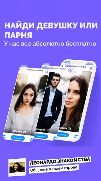 Скриншот 2/4