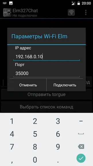 Скриншот 4/8