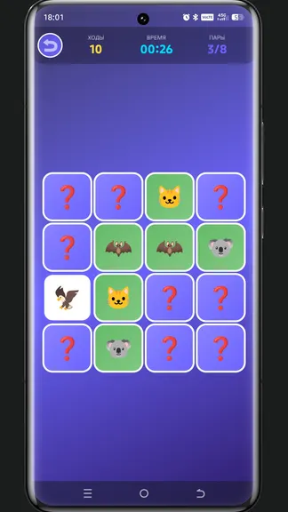 Скриншот 2/2