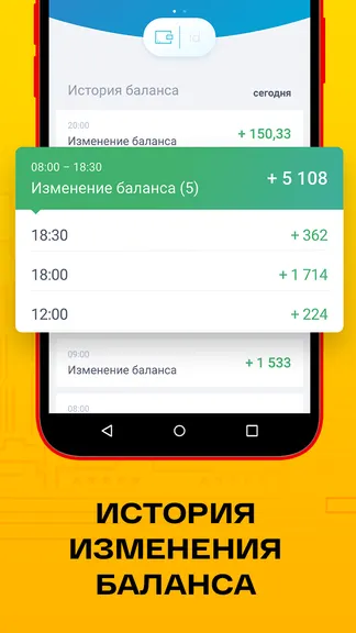 Скриншот 3/6