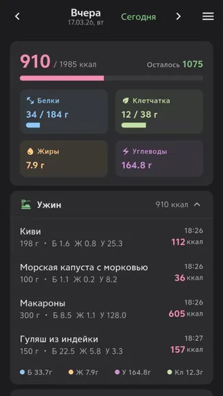 Скриншот 1/9