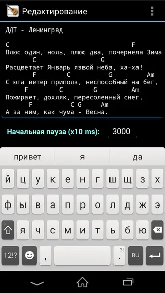 Скриншот 4/6