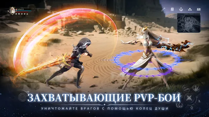 Скриншот 5/7