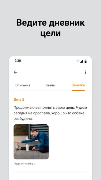 Скриншот 3/4