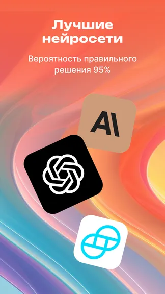 Скриншот 5/10