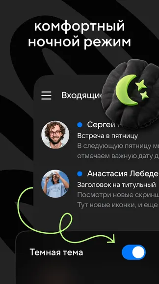 Скриншот 8/8