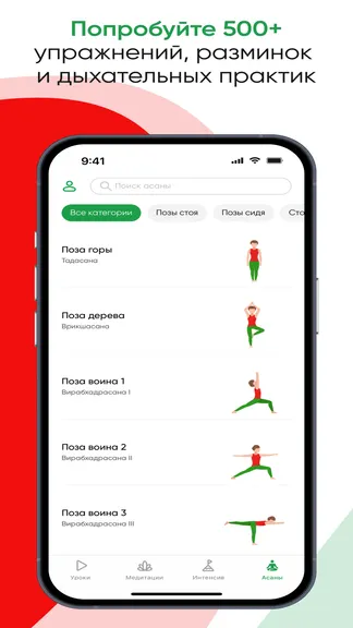 Скриншот 5/5