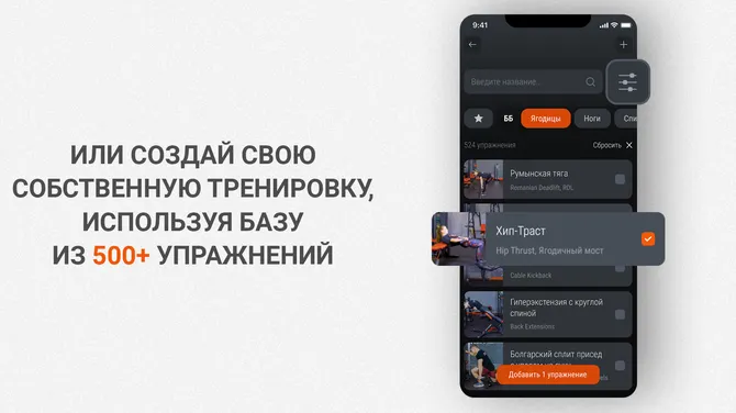 Скриншот 4/9