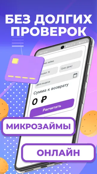 Скриншот 3/3