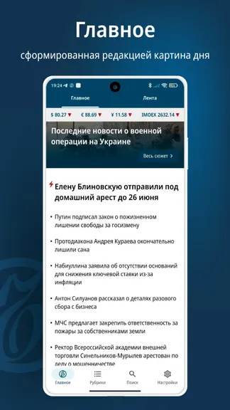 Скриншот 1/6