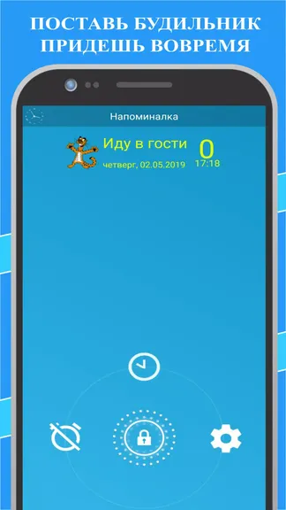 Скриншот 4/5
