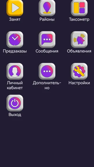 Скриншот 1/8