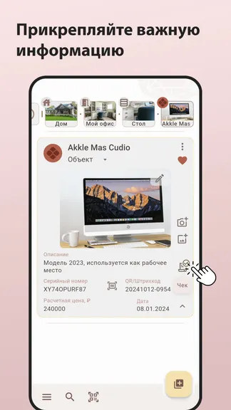Скриншот 3/8