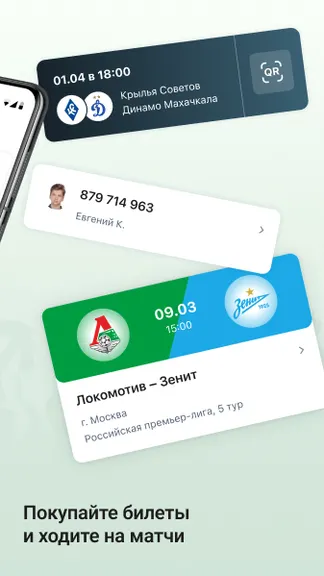 Скриншот 2/6