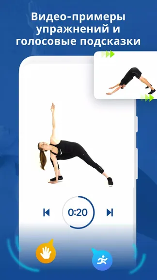 Скриншот 3/5