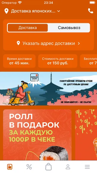 Скриншот 1/3