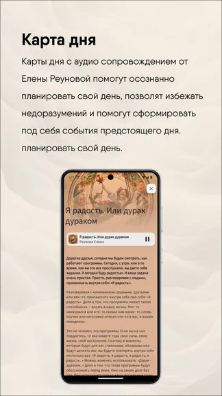 Скриншот 8/8