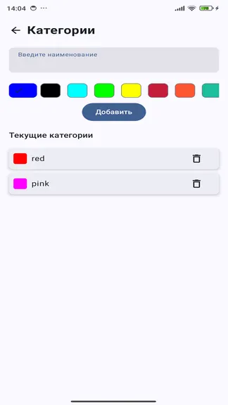 Скриншот 2/5