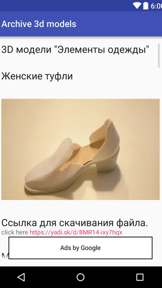 Скриншот 4/9