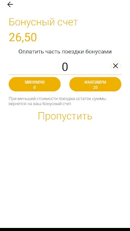 Скриншот 2/5