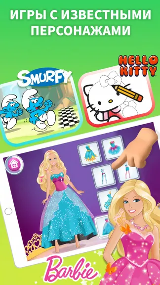 Скриншот 2/5