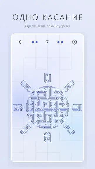 Скриншот 3/9