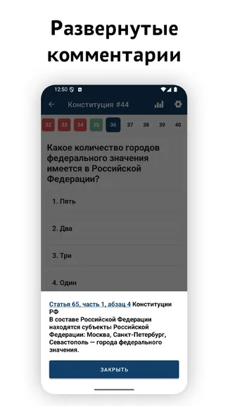 Скриншот 3/7