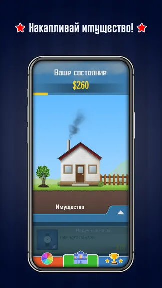 Скриншот 3/4