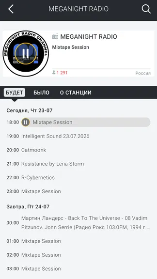 Скриншот 8/10