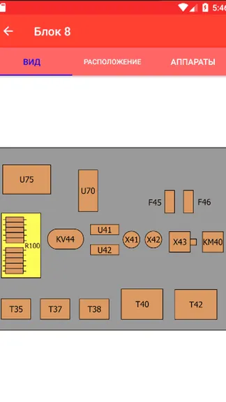 Скриншот 6/7