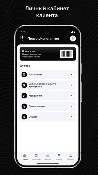 Скриншот 2/3