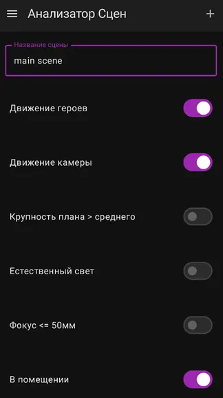 Скриншот 2/4