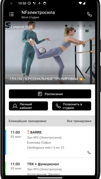 Скриншот 3/4