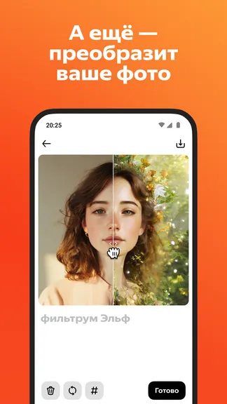 Скриншот 5/9