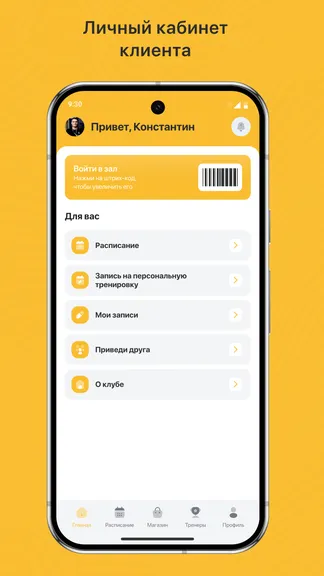 Скриншот 2/3