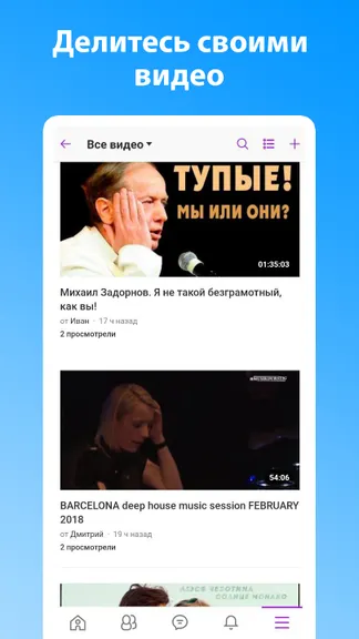 Скриншот 7/7