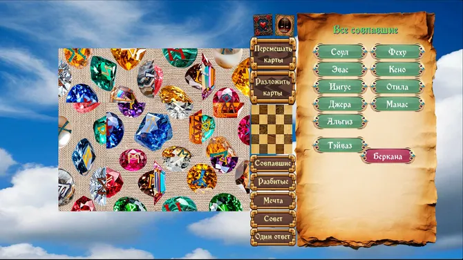 Скриншот 2/8