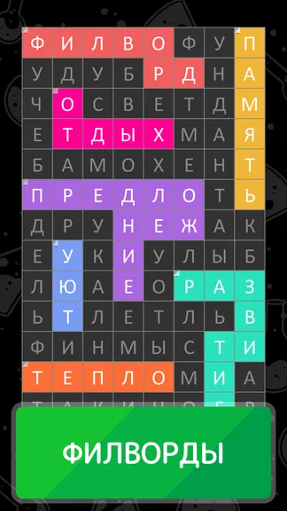 Скриншот 1/4