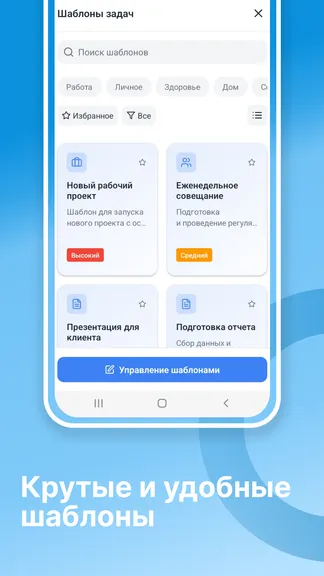 Скриншот 2/3