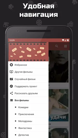 Скриншот 2/4