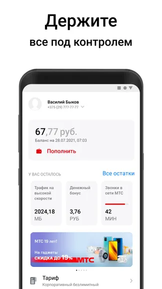 Скриншот 1/5