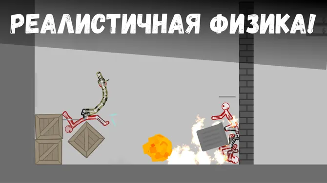 Скриншот 3/7