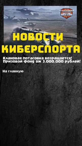 Скриншот 3/3