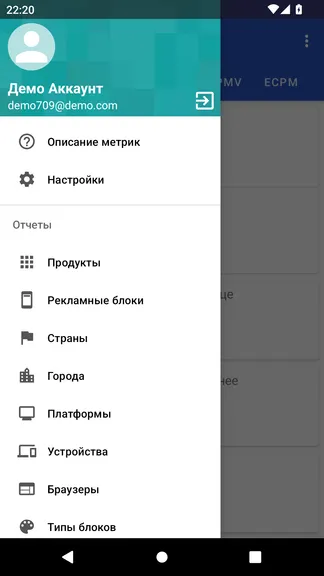 Скриншот 4/8