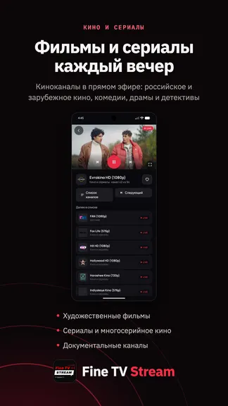 Скриншот 2/3