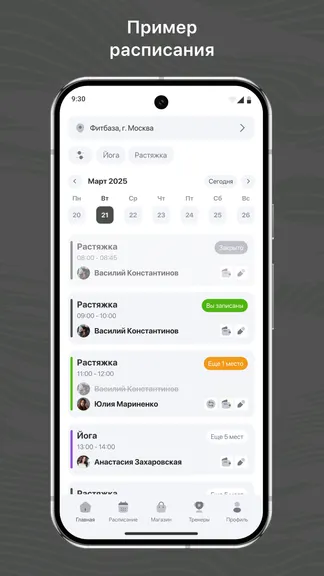 Скриншот 1/3