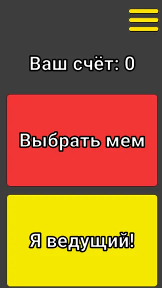 Скриншот 4/5