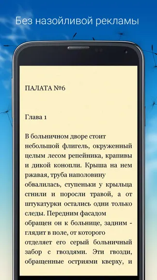 Скриншот 3/6