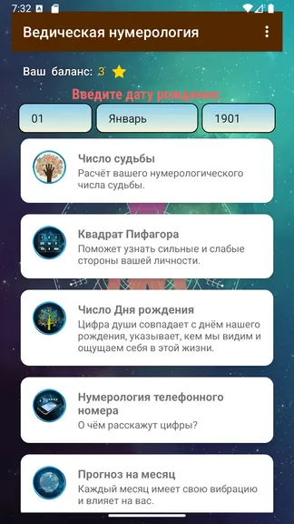 Скриншот 1/4
