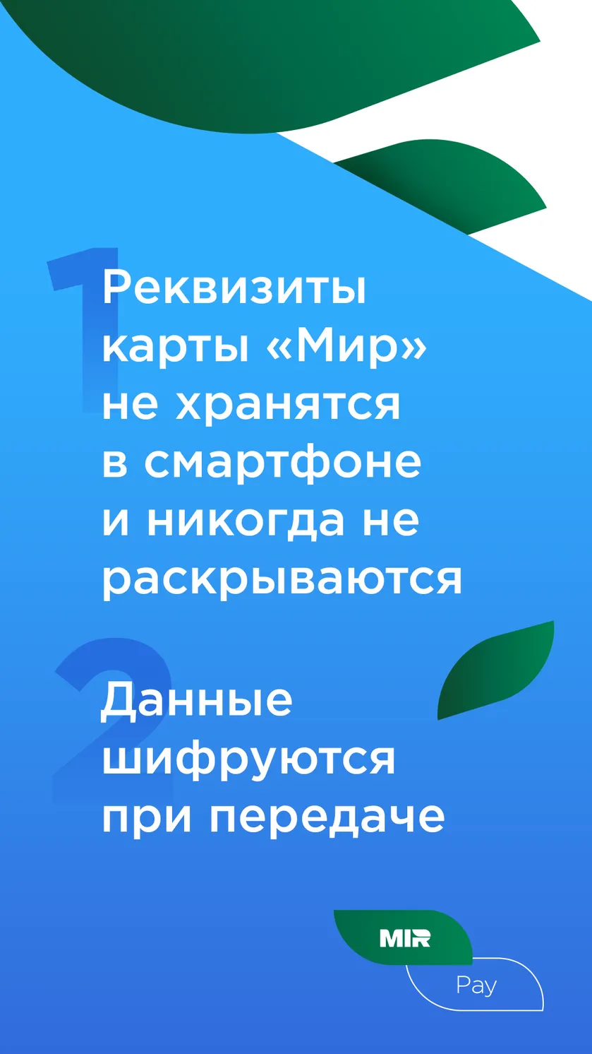 Скриншот 4/6